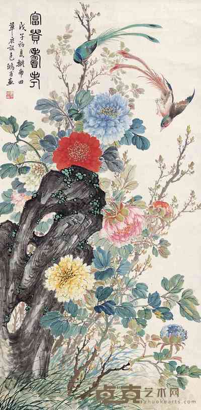 丁钰 花鸟图 镜心 132×66cm